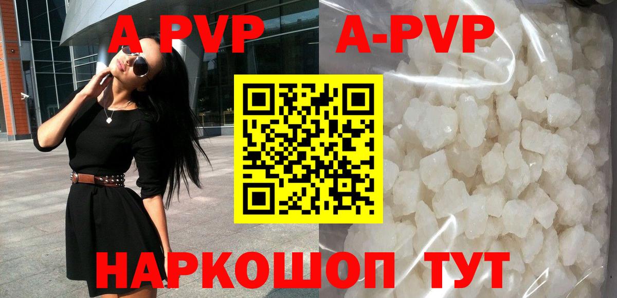 APVP СК КРИС Удомля