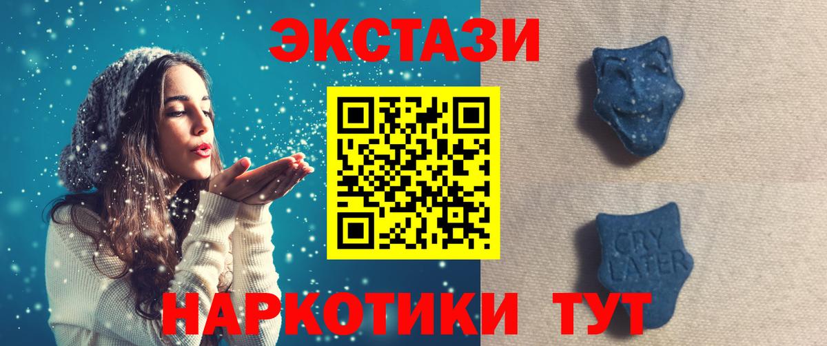 ЭКСТАЗИ Cube  Вход с VPN  ЭКСТАЗИ бентли  Удомля 