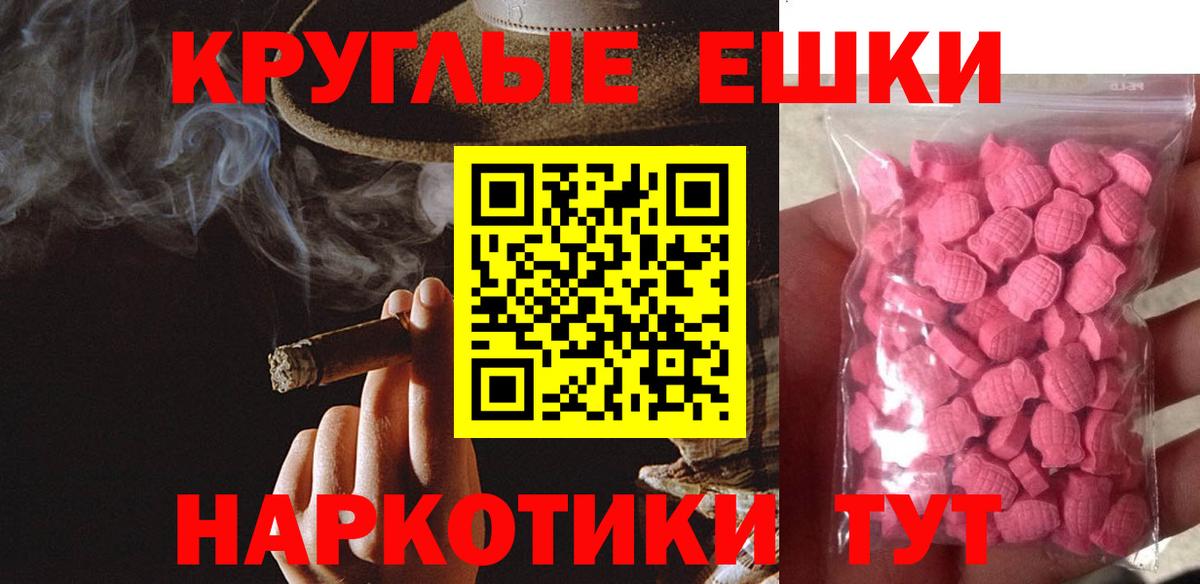 ЭКСТАЗИ диски Удомля
