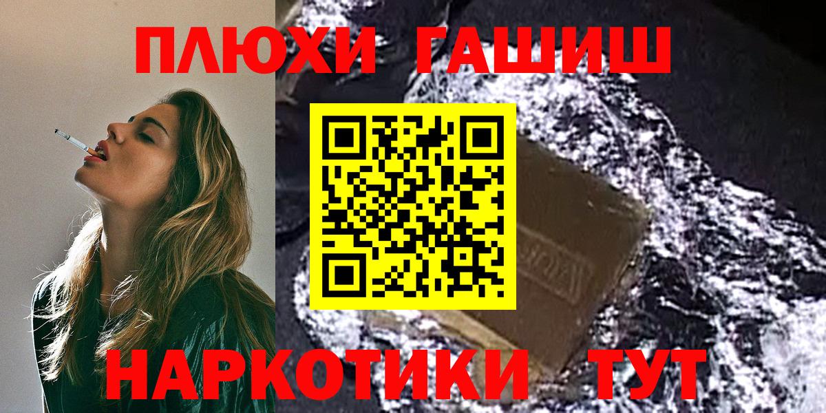 ГАШ AMNESIA HAZE  цены   Удомля  Гашиш хэш  Гашиш 