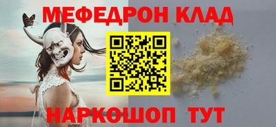 mdpv Новозыбков