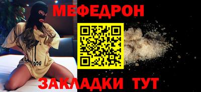 mdpv Новозыбков