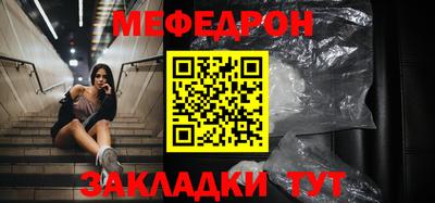 mdpv Новозыбков