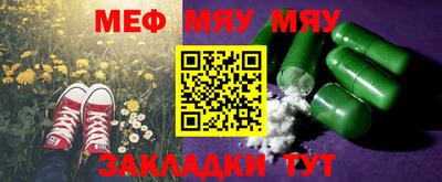 прущий лед Аргун