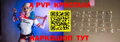 кокаин премиум Новокубанск