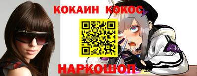 гашиш Апшеронск