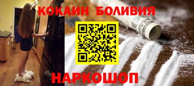 молекула духа Новодвинск