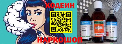 молекула духа Новодвинск