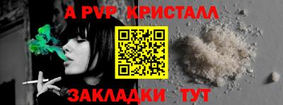 молекула духа Новодвинск