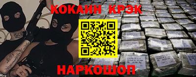 молекула духа Новодвинск