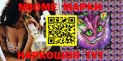 гашиш Апшеронск