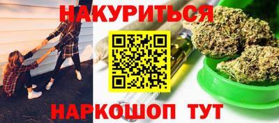 молекула духа Новодвинск