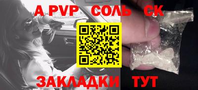 гашиш Апшеронск