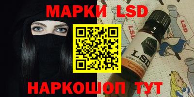 кокаин премиум Новокубанск