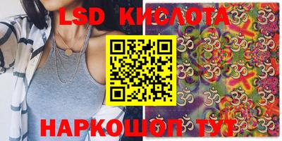 прущий лед Аргун