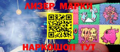 гашиш Апшеронск