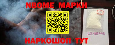 кокаин премиум Новокубанск