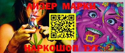 гашиш Апшеронск