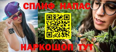 молекула духа Новодвинск