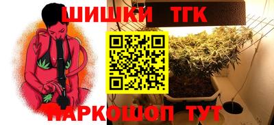 кокаин премиум Новокубанск