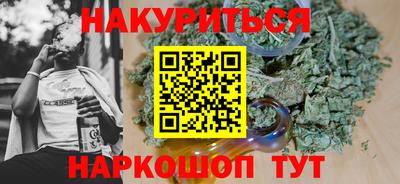 кокаин премиум Новокубанск