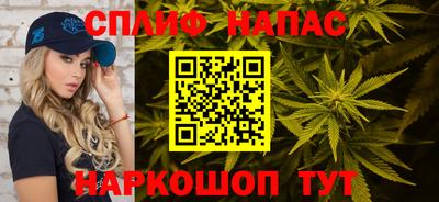 кокаин премиум Новокубанск