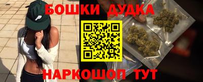 кокаин премиум Новокубанск