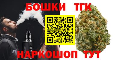 молекула духа Новодвинск
