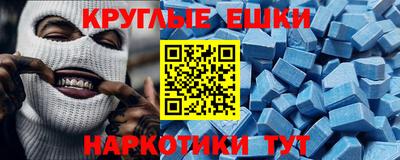 молекула духа Новодвинск