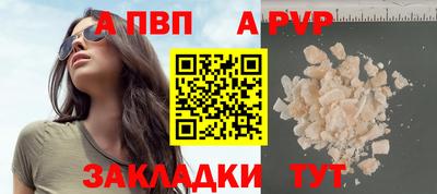 гашиш Апшеронск