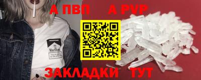 молекула духа Новодвинск