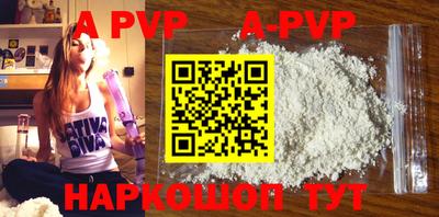 молекула духа Новодвинск