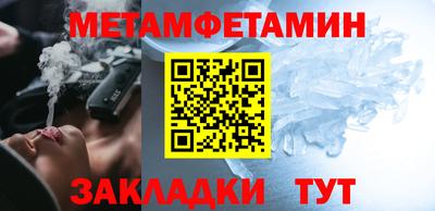 мефедрон мука Апрелевка