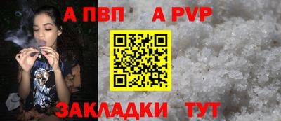 молекула духа Новодвинск