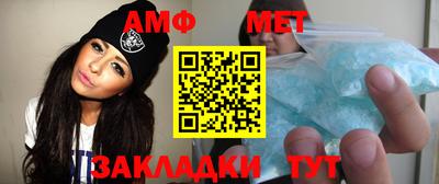 молекула духа Новодвинск