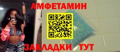 mdpv Новозыбков