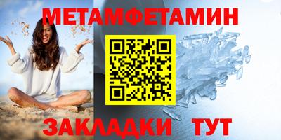 mdpv Новозыбков