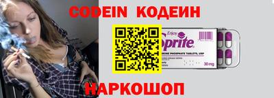 кокаин премиум Новокубанск