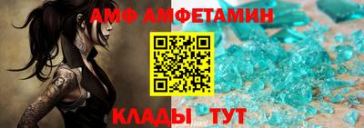молекула духа Новодвинск