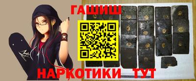 кокаин премиум Новокубанск
