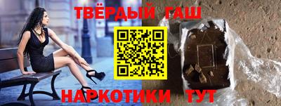 молекула духа Новодвинск