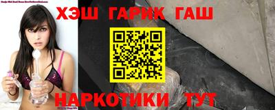 кокаин премиум Новокубанск