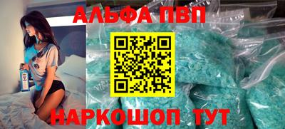 гашиш Апшеронск