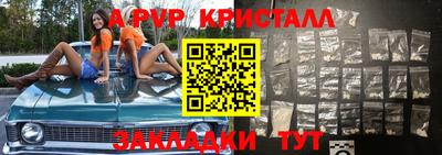 молекула духа Новодвинск