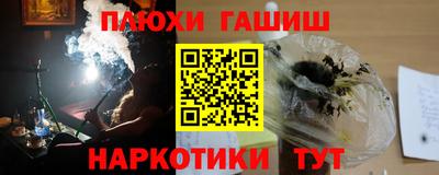 мефедрон мука Апрелевка