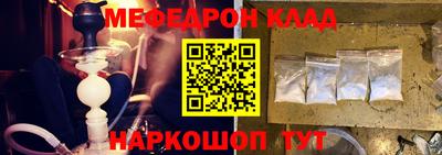 молекула духа Новодвинск
