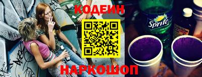 молекула духа Новодвинск
