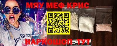 прущий лед Аргун