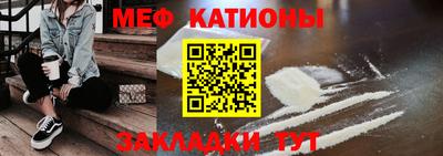 молекула духа Новодвинск