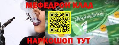 кокаин премиум Новокубанск